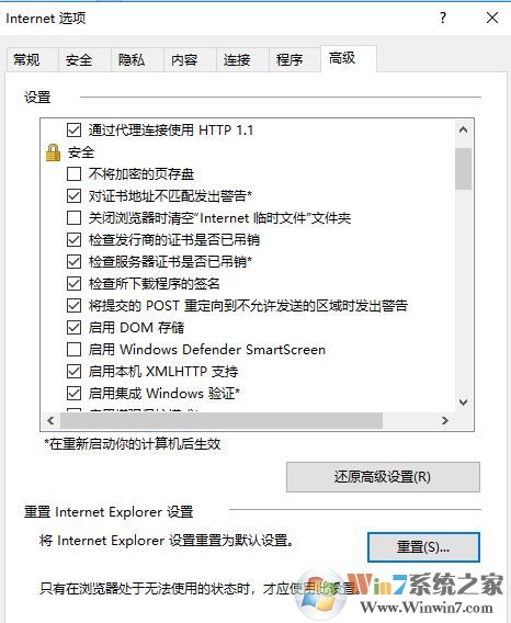 图片无法显示怎么办?win10系统图片无法显示如何解决?