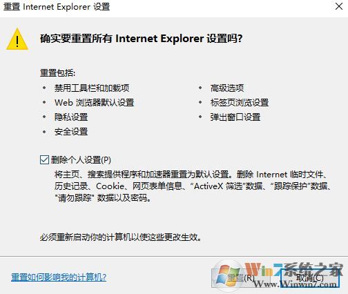 图片无法显示怎么办?win10系统图片无法显示如何解决?