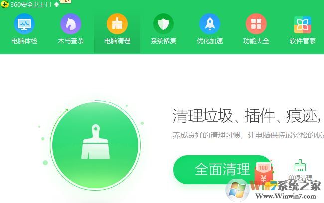 图片无法显示怎么办?win10系统图片无法显示如何解决?