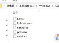 windows无法与设备或资源通信的完美解决方法win7系统