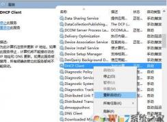 无法获取ip地址怎么办?win7电脑ip地址无法获取如何解决?