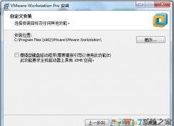 vmware增强型键盘驱动程序是什么？安装时要勾选吗？