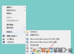 无法读源文件或磁盘怎么办?win7无法复制粘贴文件的解决方法