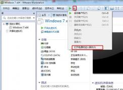 VMware虚拟机BIOS设置从光盘(ISO镜像)启动？