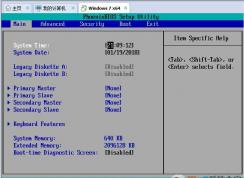 VMware虚拟机怎么进BIOS？一招教你虚拟机进BIOS