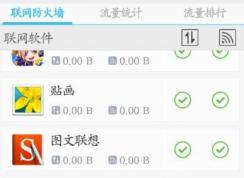 微信无法连接到服务器怎么办?微信1237错误的解决方法