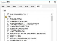 图片无法显示怎么办?win10系统图片无法显示如何解决?