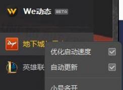地下城与勇士无法登录提示错误cannot star stak的解决方法