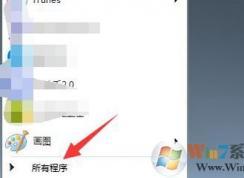 Win7系统开机一直卡在加载个人设置界面无法进入系统的解决方法