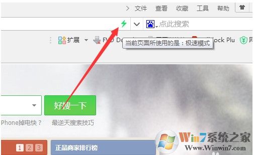 为什么360浏览器打不开网页？修复360浏览器出错打不开网页的方法