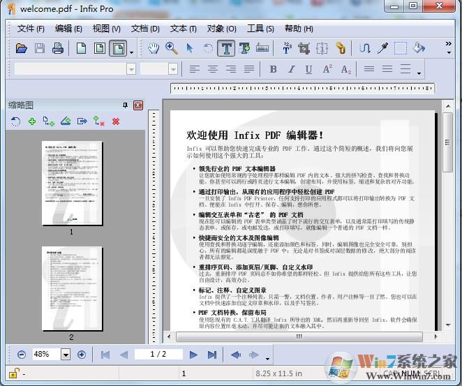 pdf编辑器中文版|Infix PDF Editor V6.5中文破解版 