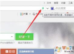 为什么360浏览器打不开网页？修复360浏览器出错打不开网页的方法