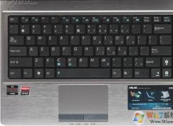 华硕笔记本键盘失灵解决方法大全