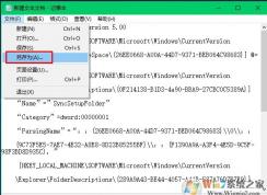我的电脑属性打不开 win10解决方法