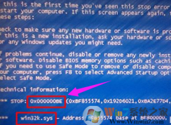 蓝屏代码0x000000BE教你如何解决