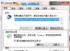 网页游戏打不开怎么办？网页游戏打不开运行不正常的修复方法