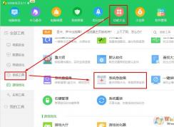 电脑桌面图标打不开怎么办？电脑桌面图标双击打不开的解决方法