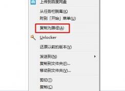 任务栏浏览器首页被篡改解决方法