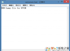 Win7 C盘Autoexec.bat REM Dummy file for NTVDM是什么意思