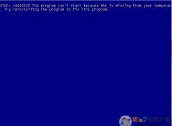 VBOX虚拟机安装GHOST WIN7蓝屏解决方案