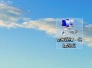 win10系统设置拨号宽带连接的方法 win10宽带连接快捷方式怎么创建