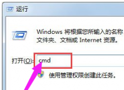 怎么看内存条频率？win10系统查看内存条频率的方法