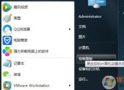 win7系统鼠标出现拖影怎么办？win7开启和关闭鼠标拖影的方法