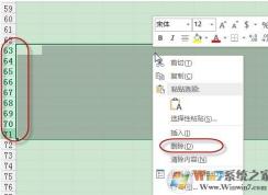 系统资源不足无法完全显示EXCEL解决方法（亲测）