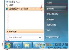 打印机共享怎么设置？win10/win7快速设置打印机共享的方法