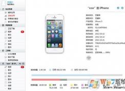 cydia无法加载怎么办?iphone越狱后cydia打开无法加载完美解决