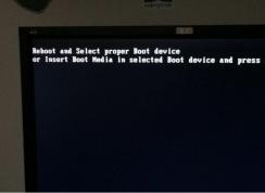 电脑打不开黑屏提示reboot and select proper boot device的解决方法