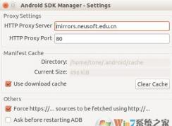 android sdk manager 无法更新如何处理?