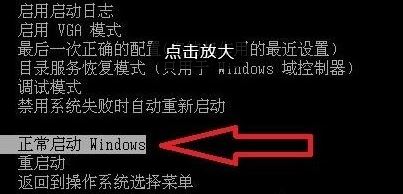 windows update更新失败怎么办?win7更新失败的解决方法