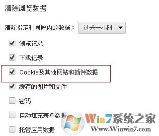 搜狐邮箱无法登陆怎么办?win7无法登录搜狐邮箱的解决方法