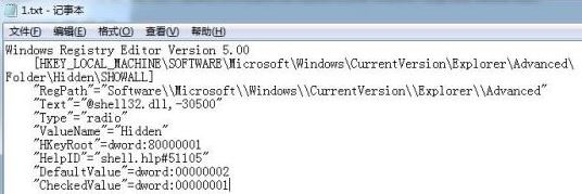 ޷ʾļô?win7ļĽ