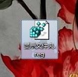 无法显示隐藏文件怎么办?win7隐藏文件看不到的解决方法