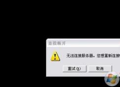 lol无法观战怎么办?英雄联盟无法观战的修复方法