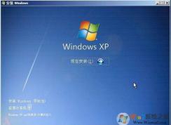 Winxp原版系统iso镜像(Windows XP SP3官方简体中文版)下载