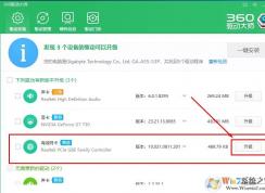 重装Win10系统无法开机黑屏提示start pxe over ipv4的完美解决方法
