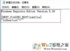 win7无法锁定任务栏怎么办?win7任务栏无法添加/锁定程序的解决方法