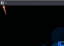 暴风影音播放记录怎么清除？快速删除暴风影音播放记录的方法