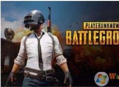 绝地求生内存不够 虚拟内存设置技巧让你畅玩吃鸡！