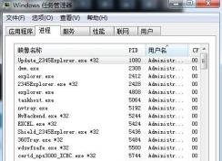 任务管理器怎么打开？任务管理器快捷键及通用打开方法大全
