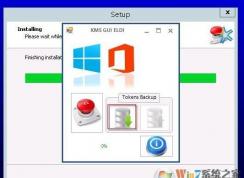 揭密：KMS激活是什么？KMS激活原理介绍(推荐KMS激活工具)