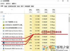 战网无法安装怎么办?win10无法安装战网客户端的解决方法