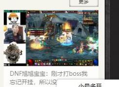 dnf无法登陆怎么办?win10无法登录dnf的修复方法