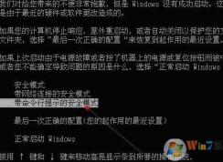 Win7系统用户被停用怎么办?如何恢复被停用的win7系统账户？