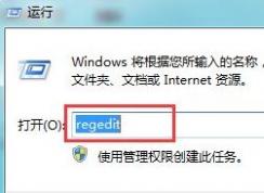 win7系统无法上网提示错误代码1068的修复方法