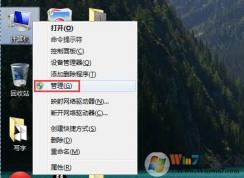 Win7系统无法注册dll文件提示没有权限的解决方法