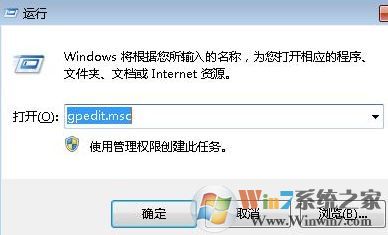 ie主页无法修改怎么办?win7系统无法修改ie首页的解决方法